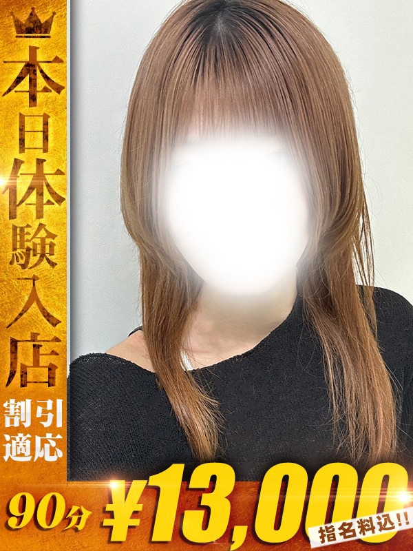 うづき【いっぱい甘えていい？】