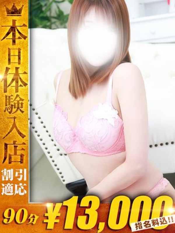 まみ【エロスの最高到達点】