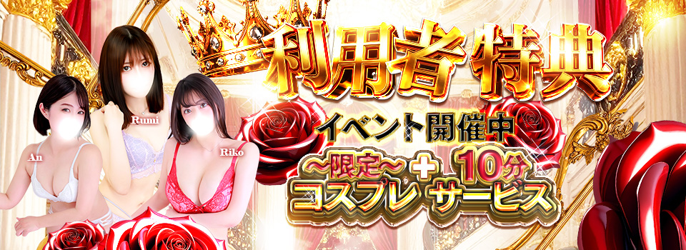 🎉＼ 特典イベント第二弾 ／🎉