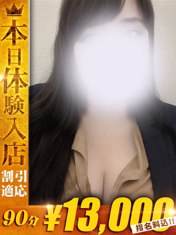 ゆうな【感度抜群フェラ好き妻】