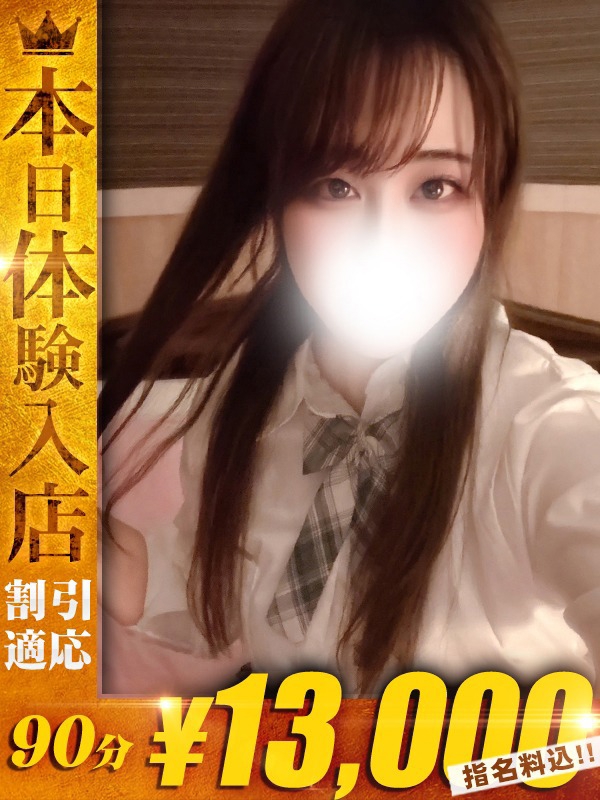 しおり【ガチ恋注意報発令！】