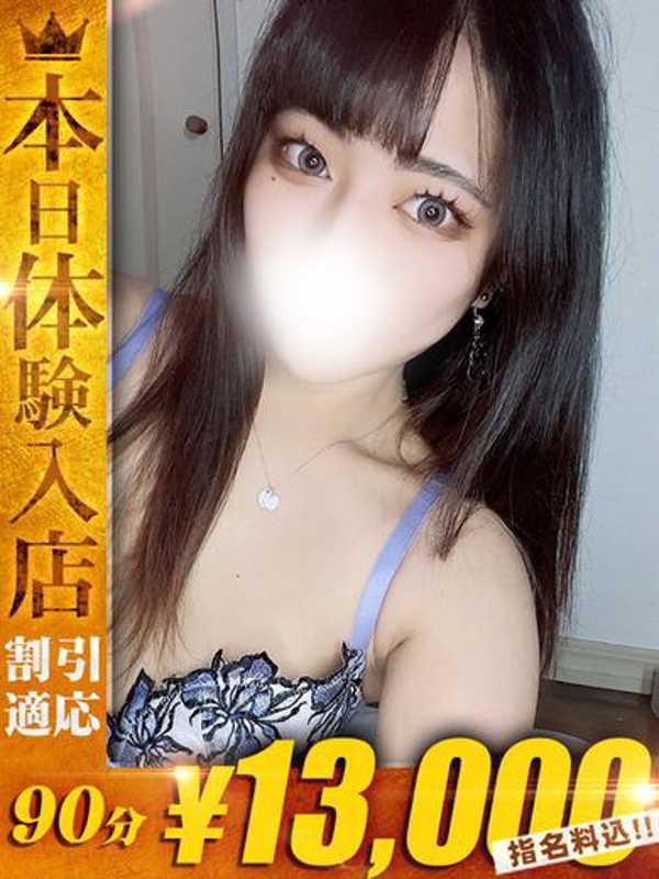 なな【美貌きらめく魅惑の女神】