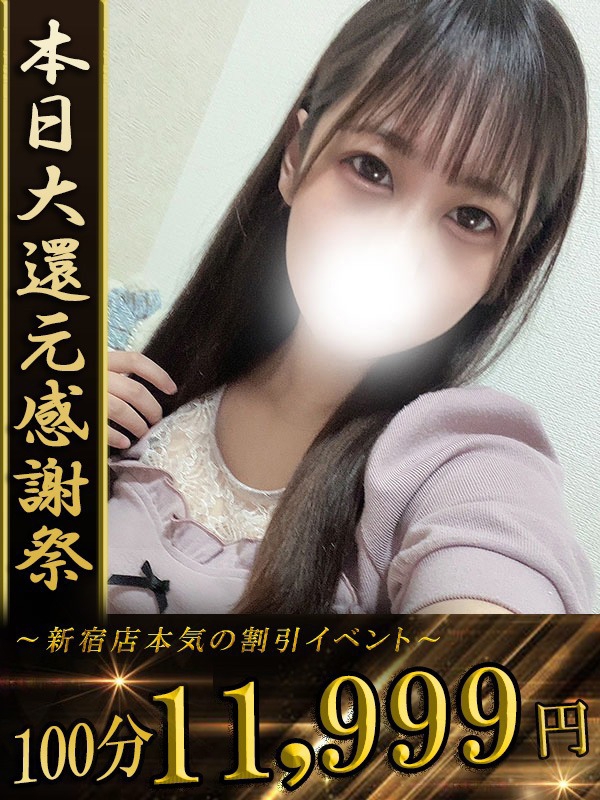はるな【甘えん坊濃密フェラ】