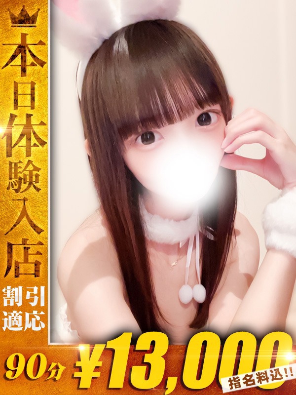 あい【Ｓ級ルックス,スタイル】