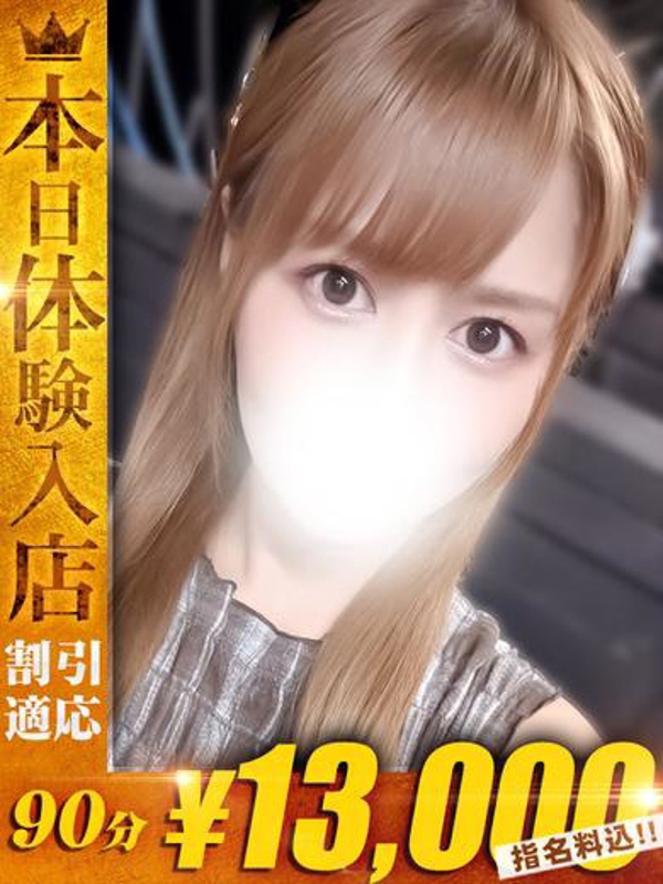 なこ【艶やか美女】虜になる予感
