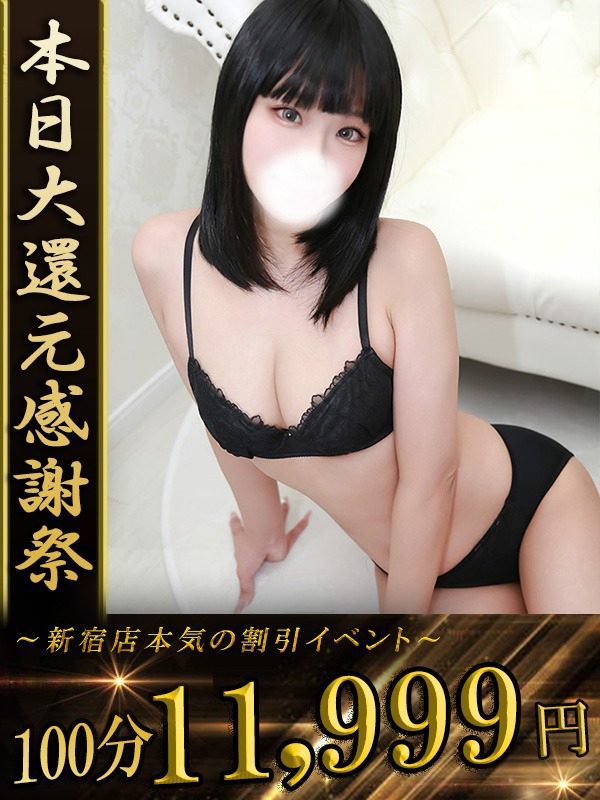 るり【キスだけで激濡れ】