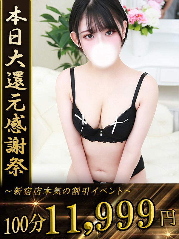 ひかり【即イキパイパン奥様】