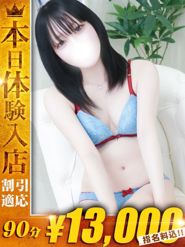 さあや【天然美乳アイドル】