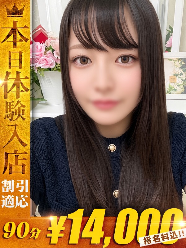 あや【ガチ恋沼落ち注意】
