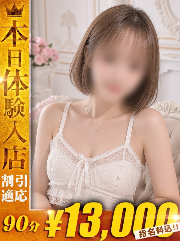 れな【変態ちゃんは清楚美女】