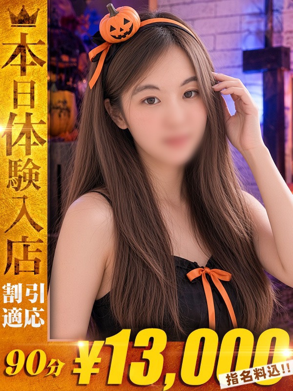 ちえ【艶めく人妻の誘惑】